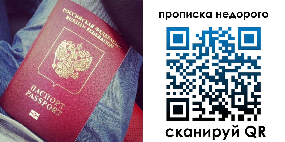форма 3 в Благовещенске